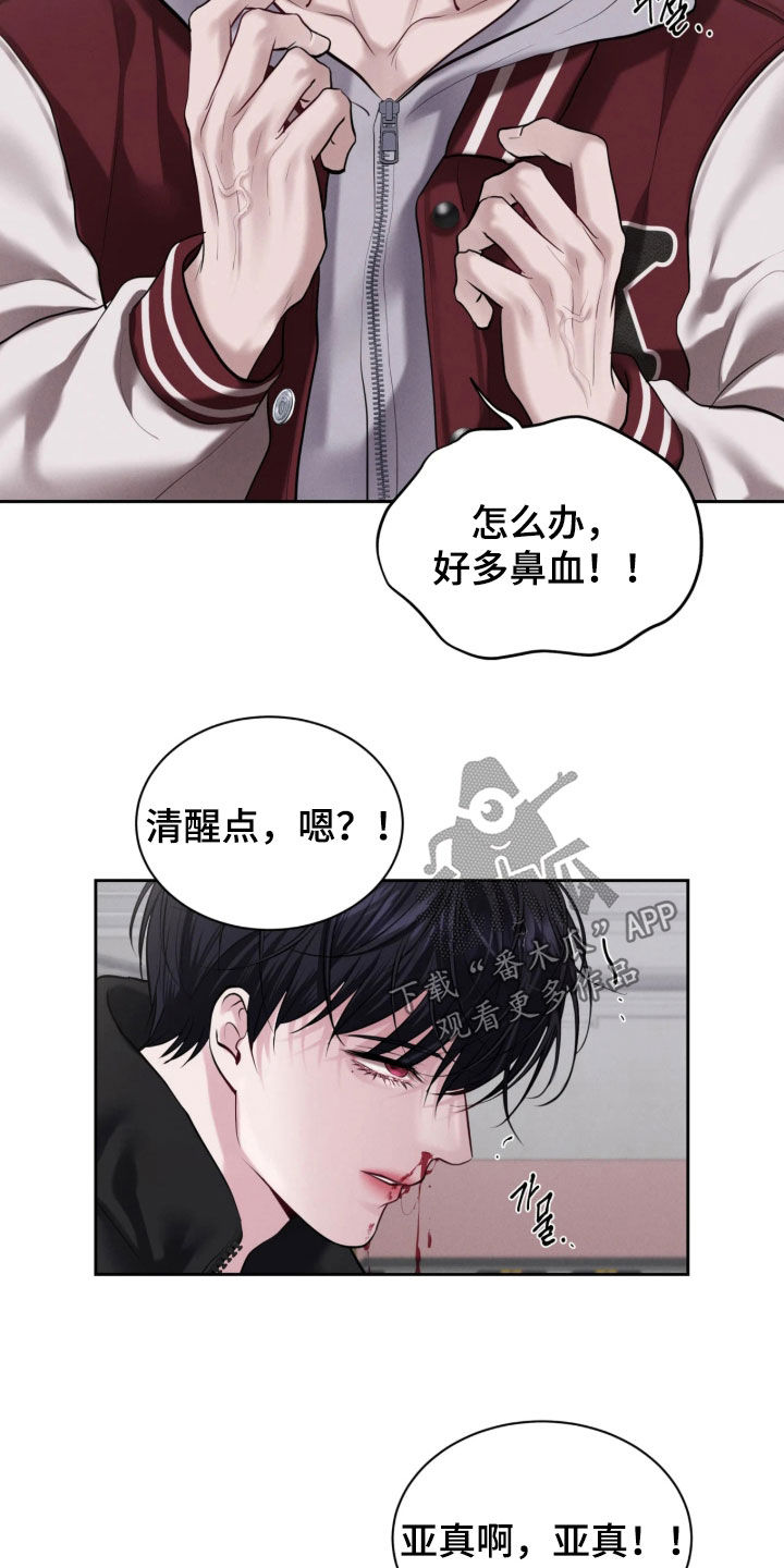 第35话22