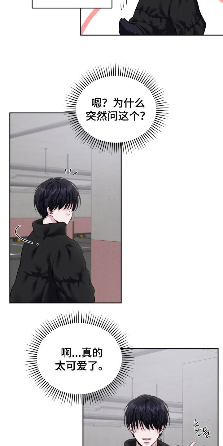 第35话1