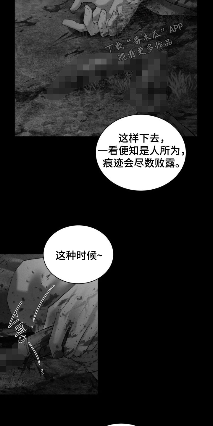 第35话13