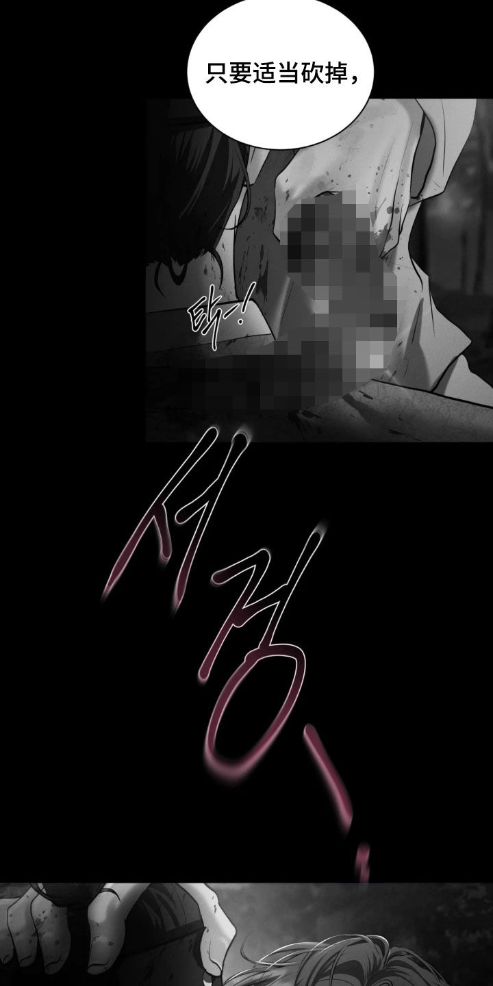 第35话14