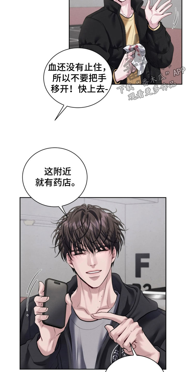 第35话2