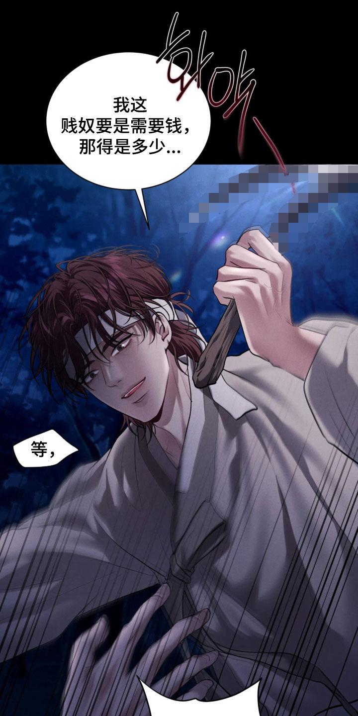 第35话11