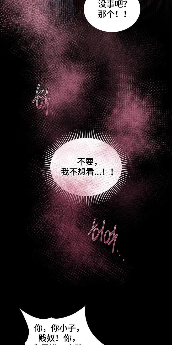 第35话8