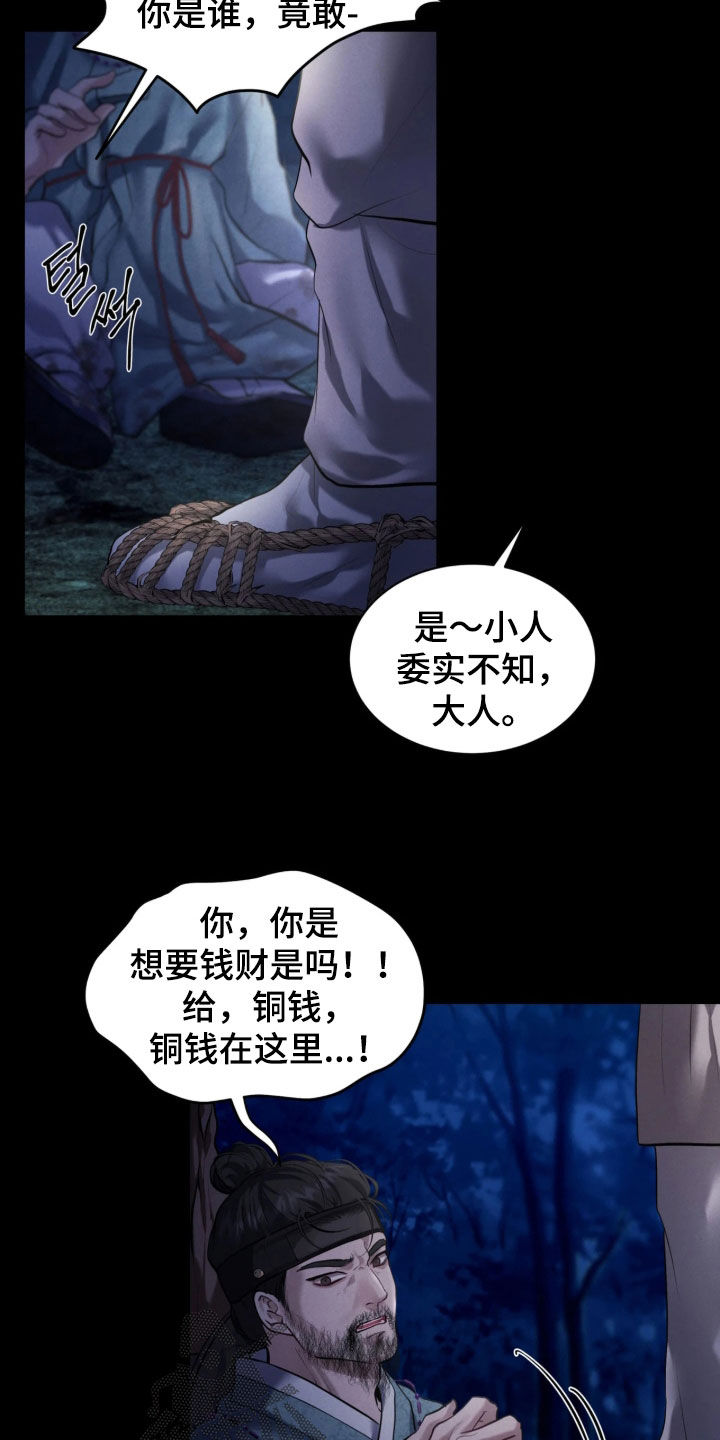 第35话9