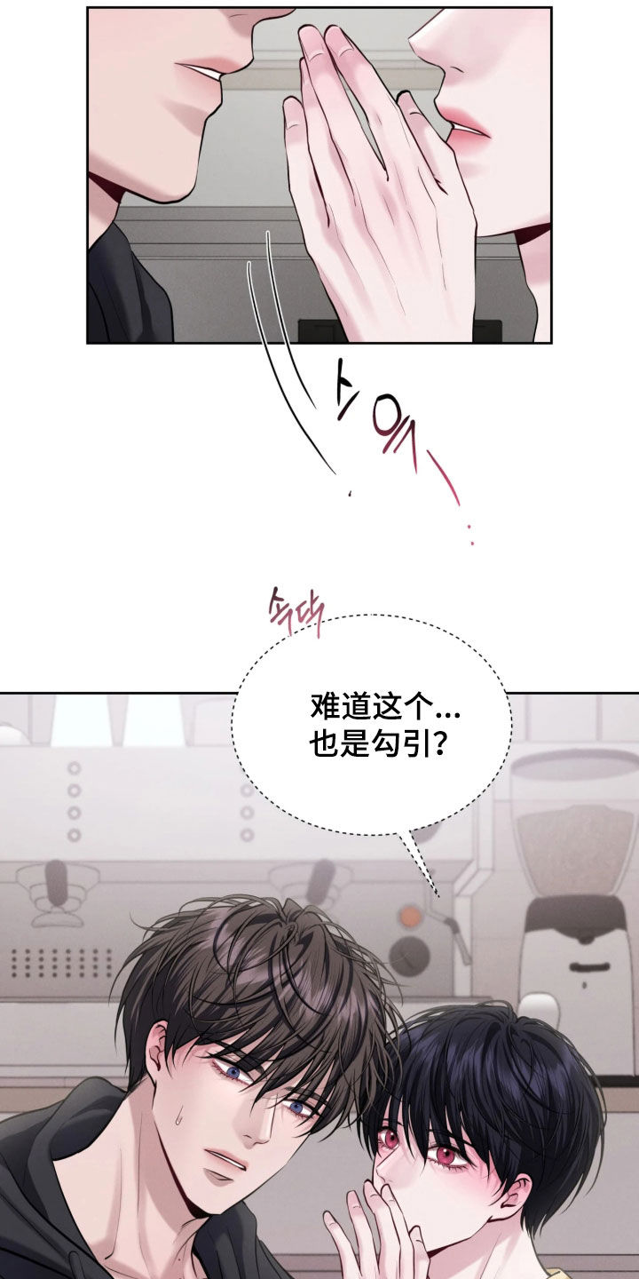 第34话6