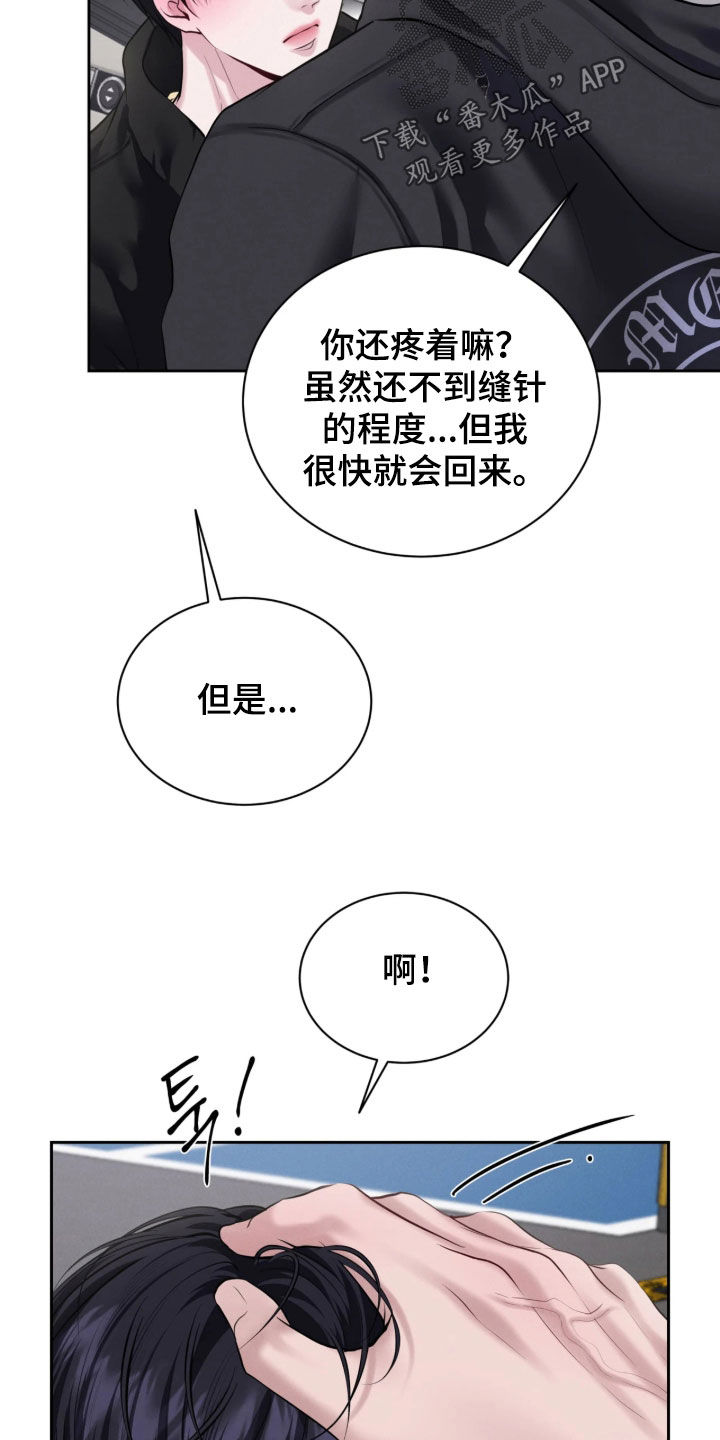 第34话21