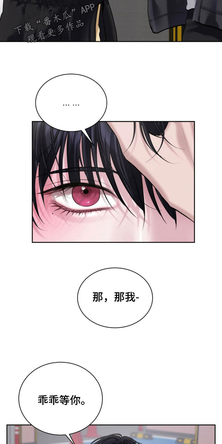 第34话23