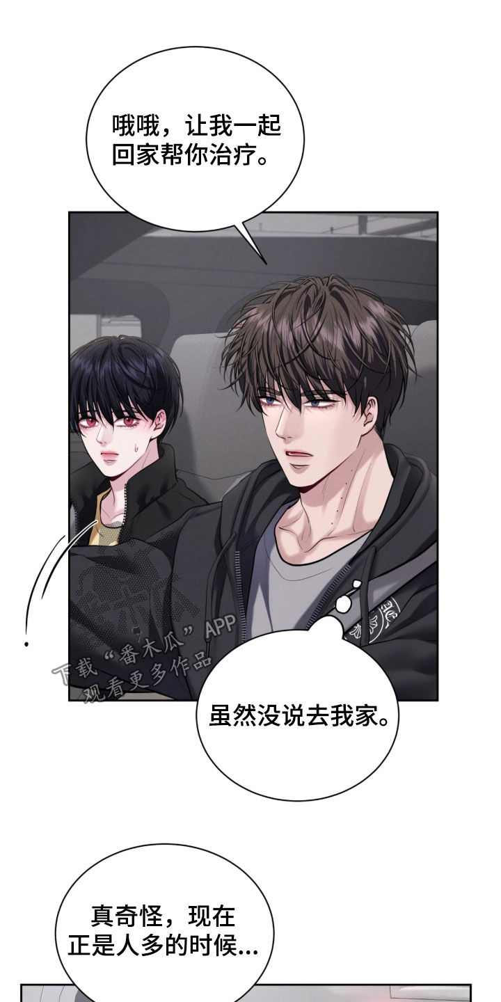 第34话18