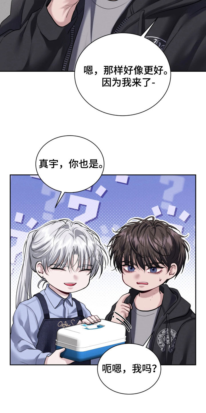 第34话12