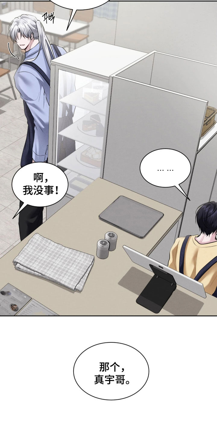 第34话5