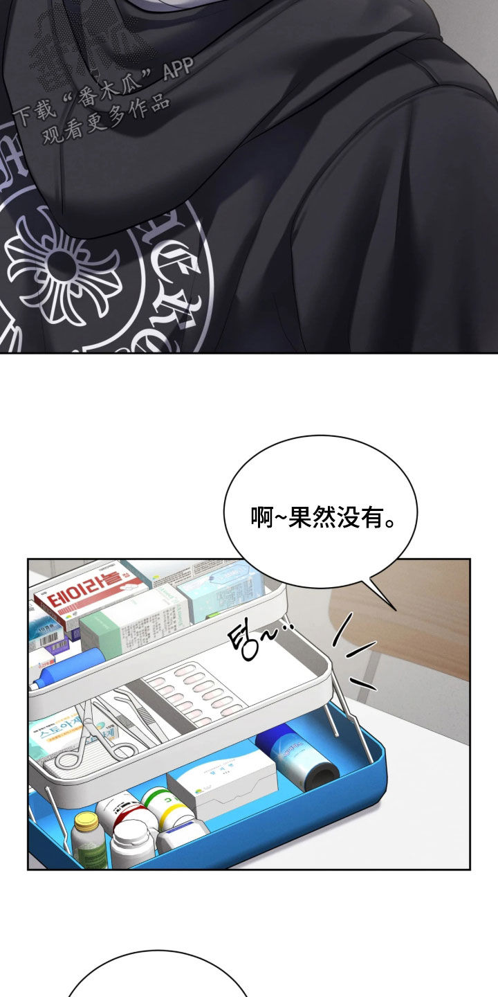 第34话9