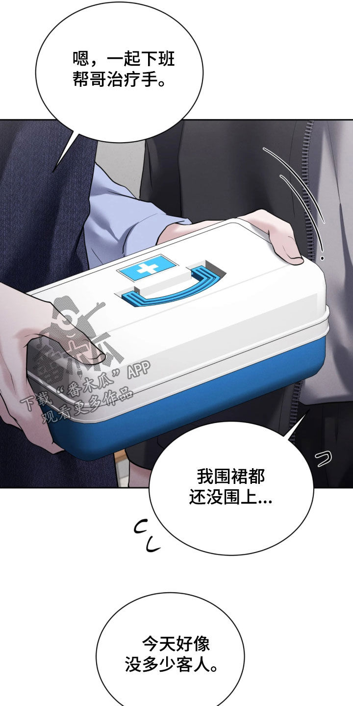 第34话13