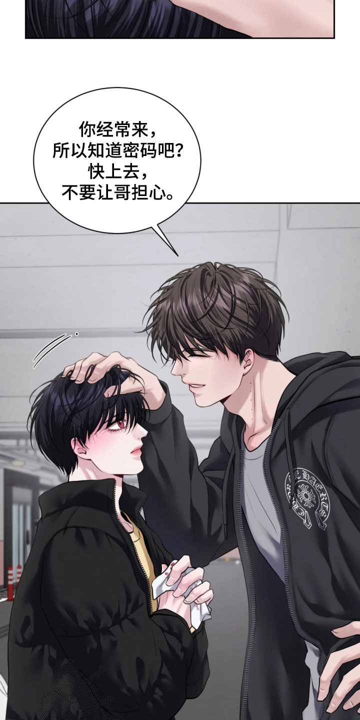 第34话22