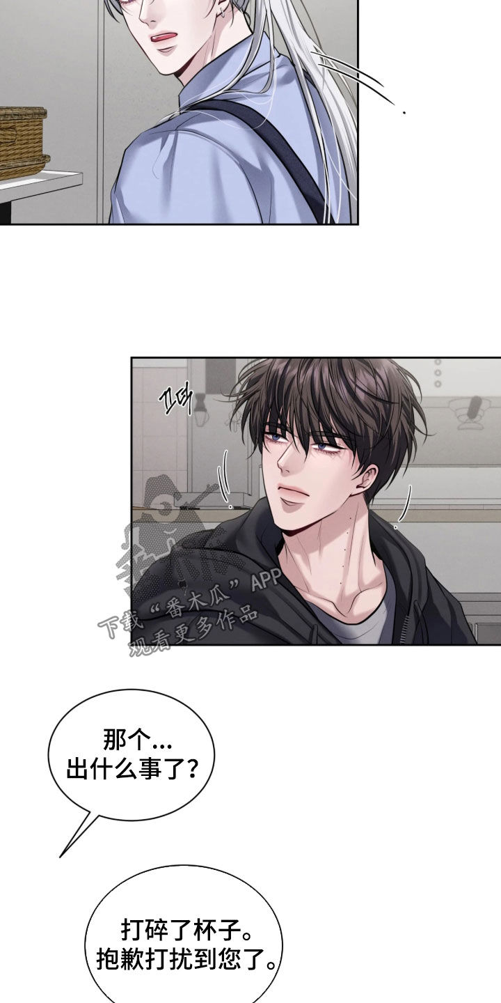 第34话4