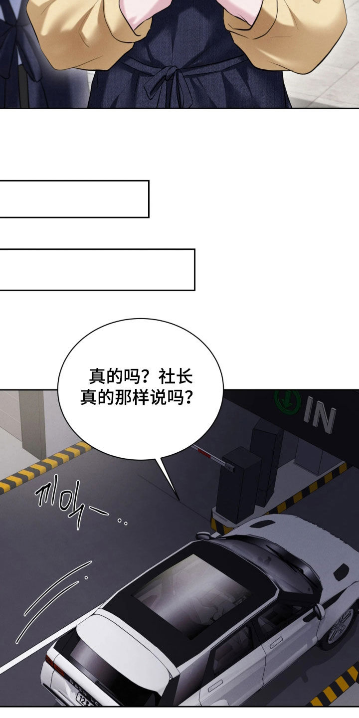 第34话17