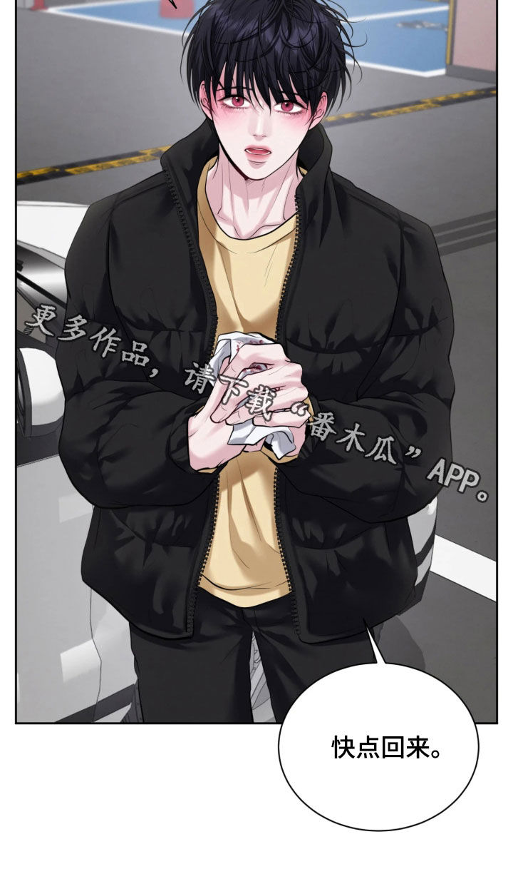 第34话24