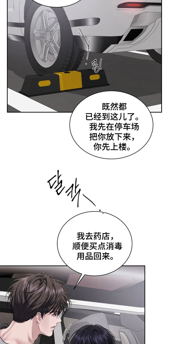 第34话19