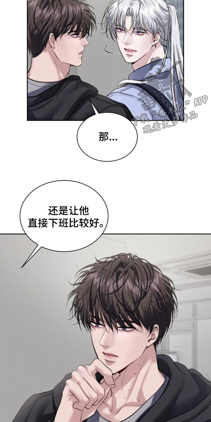 第34话11