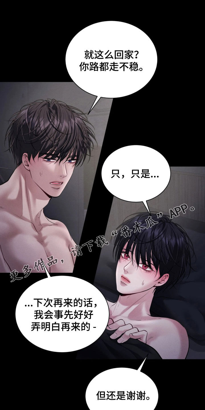 第33话0