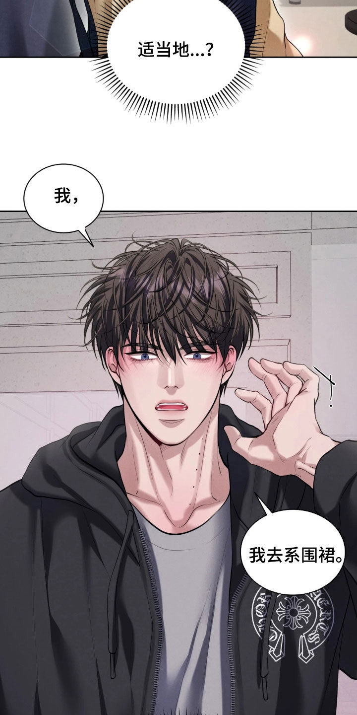 第33话17