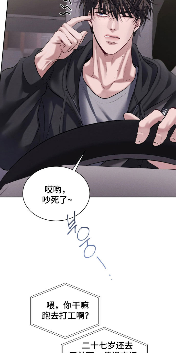 第33话11