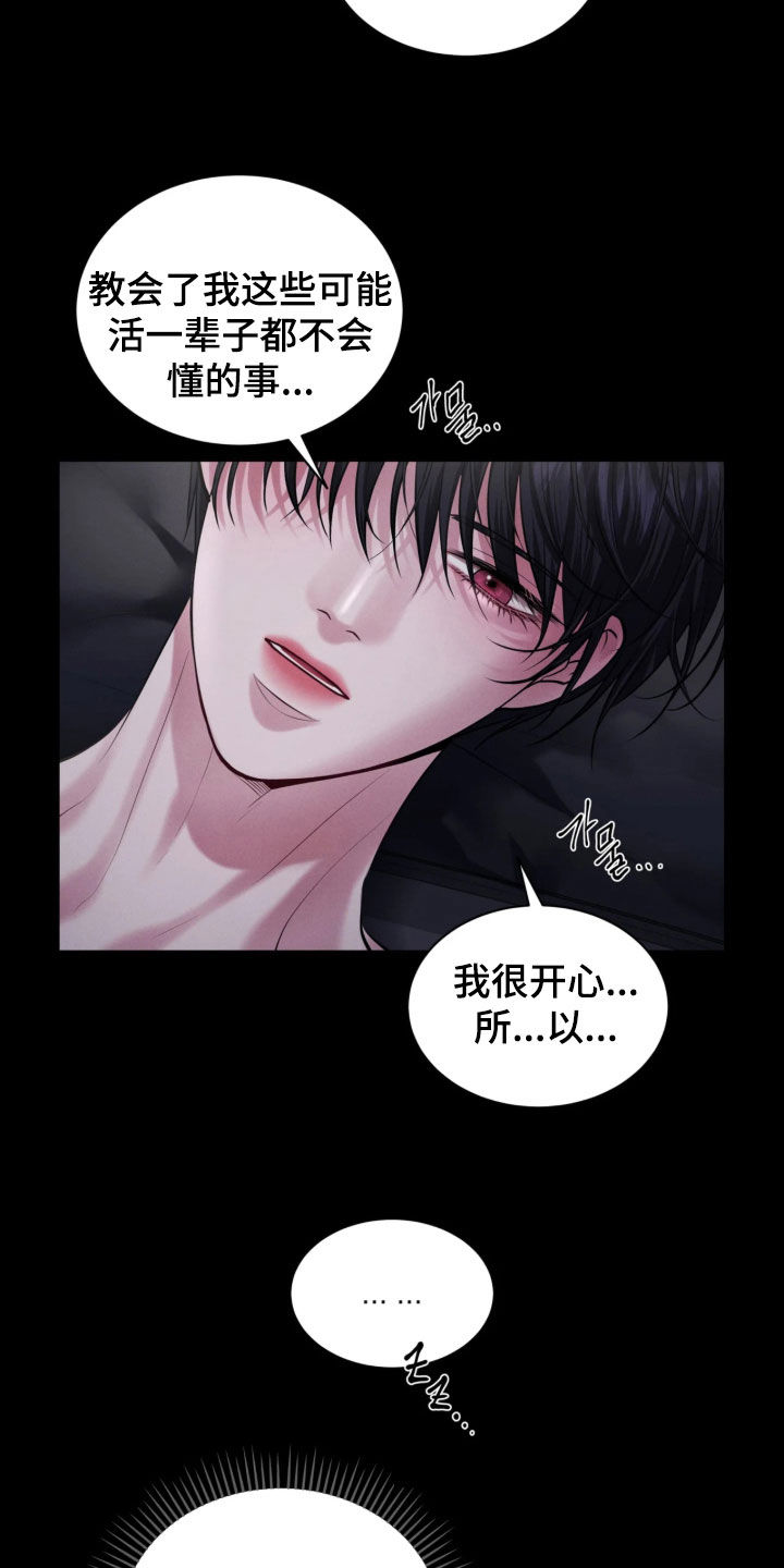 第33话1