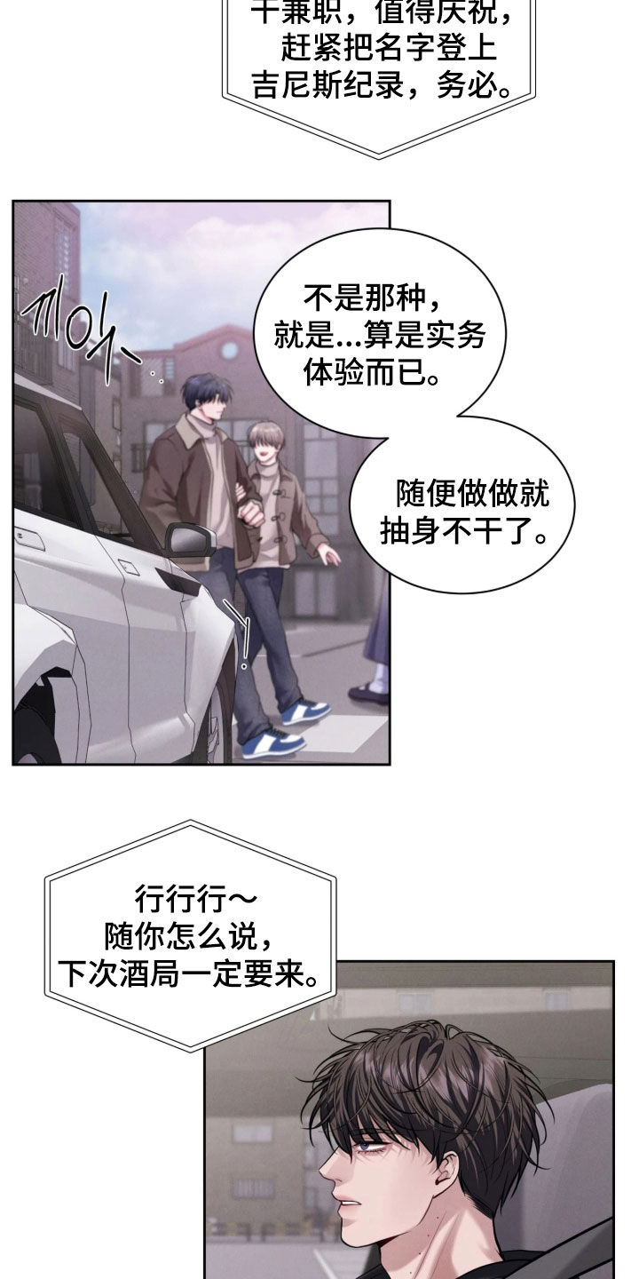 第33话12
