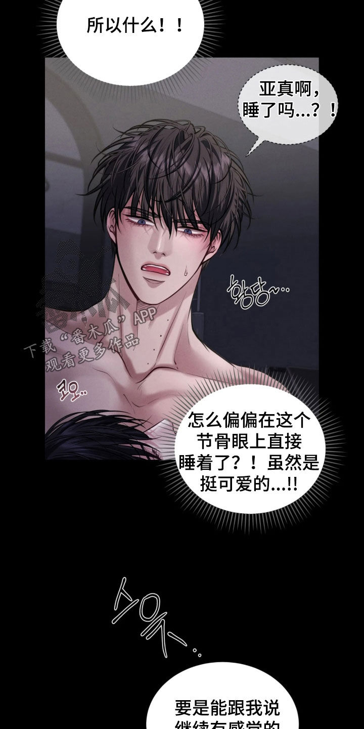 第33话2