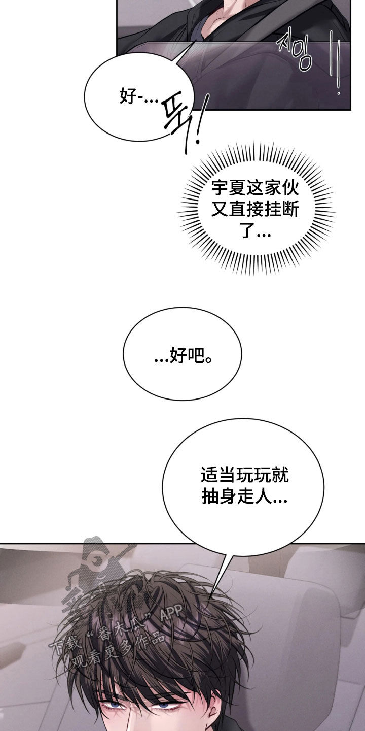 第33话13