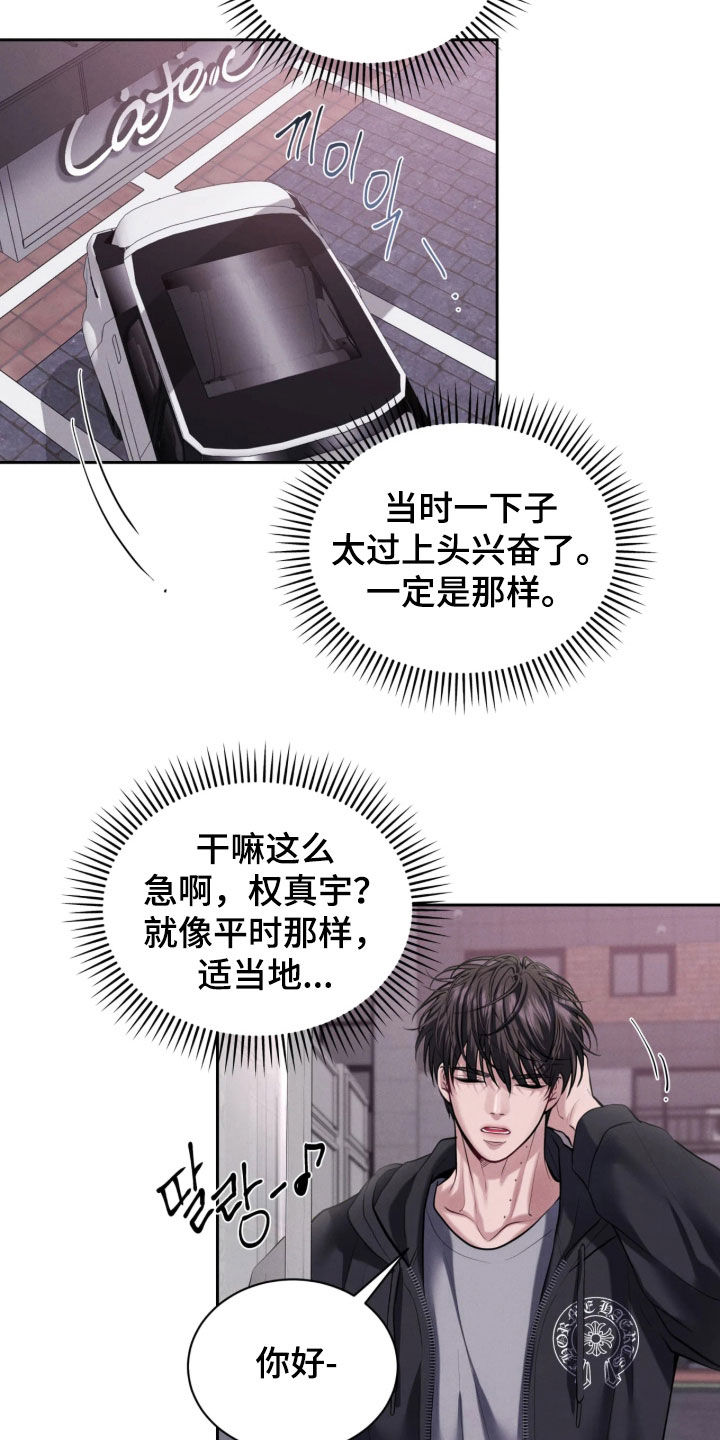 第33话15