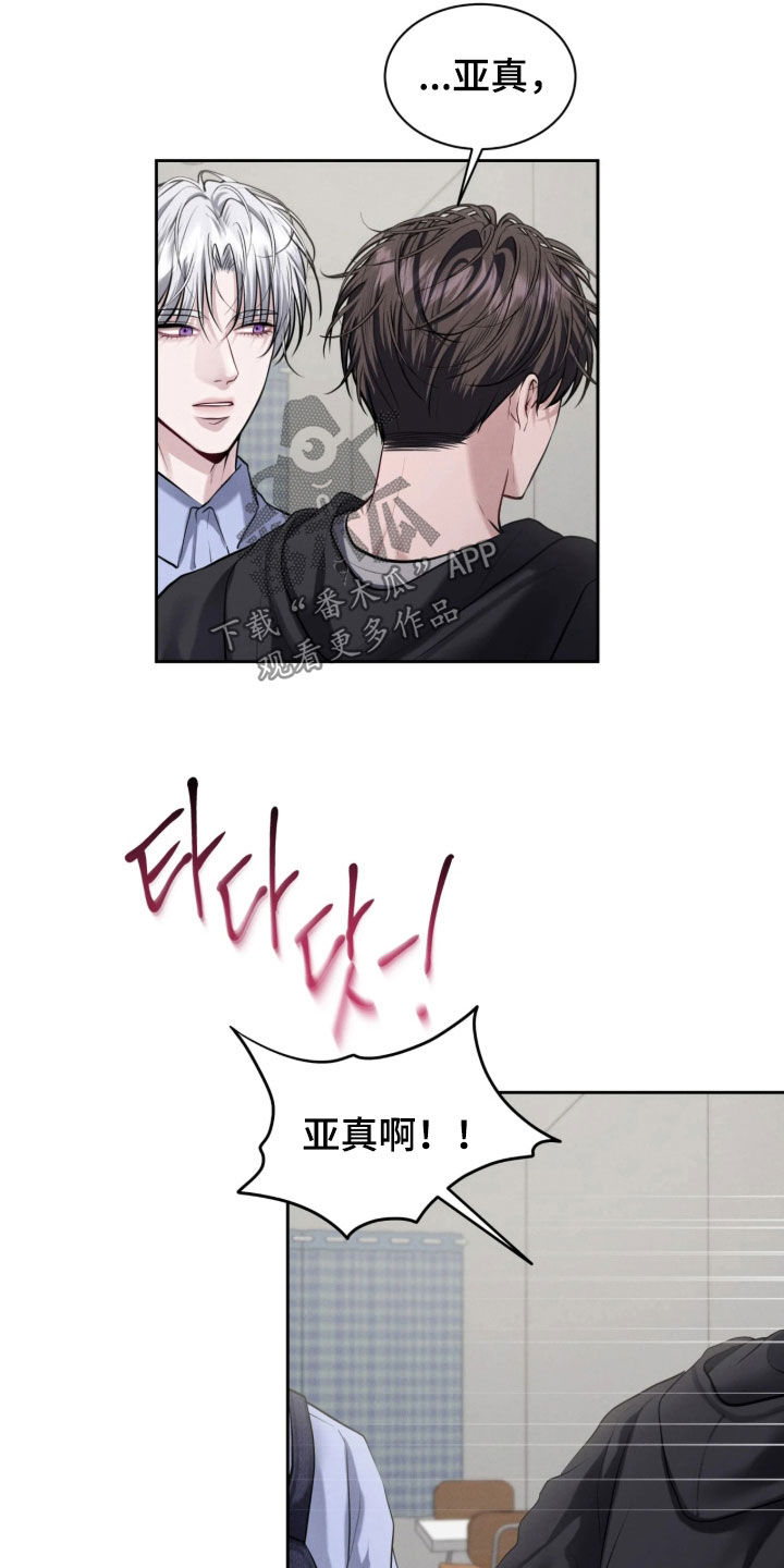 第33话19