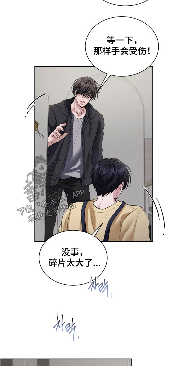 第33话22