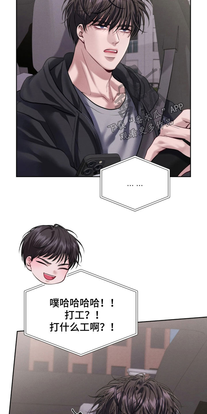 第33话10