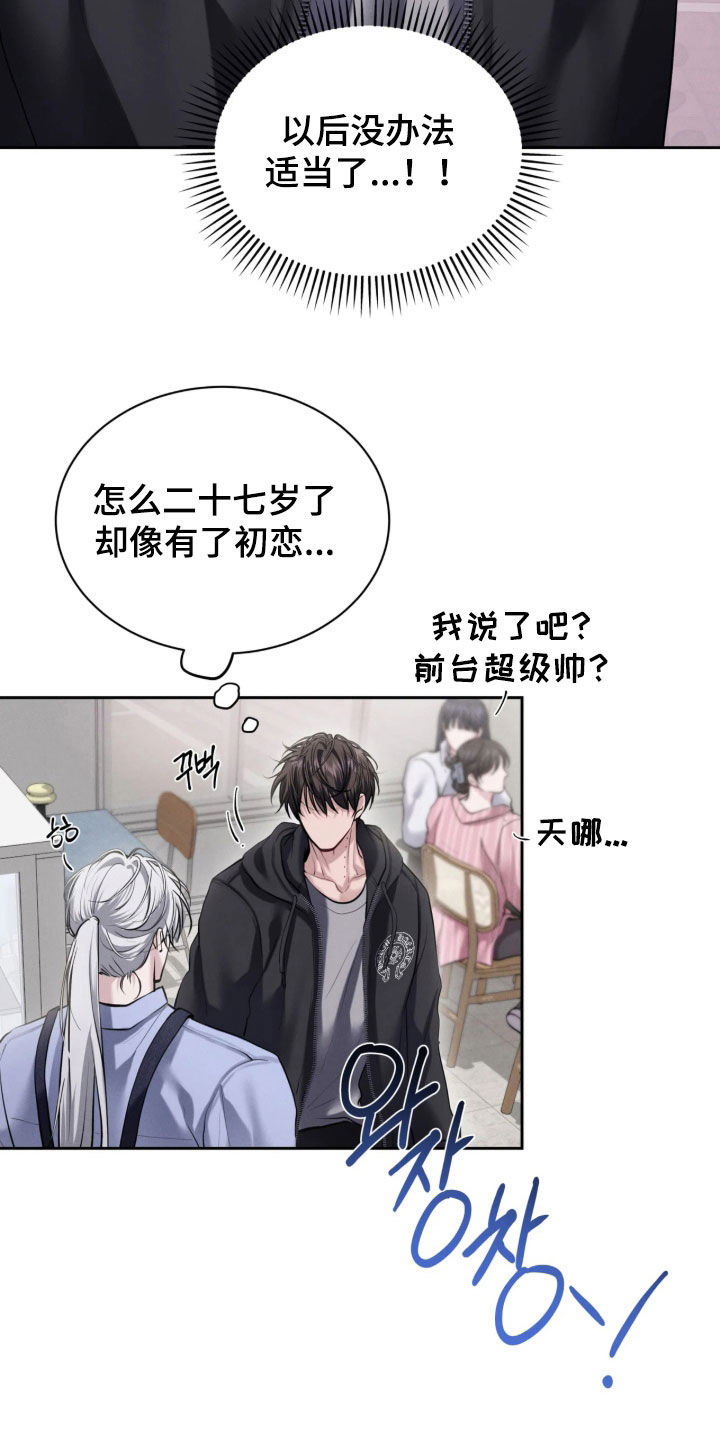 第33话18