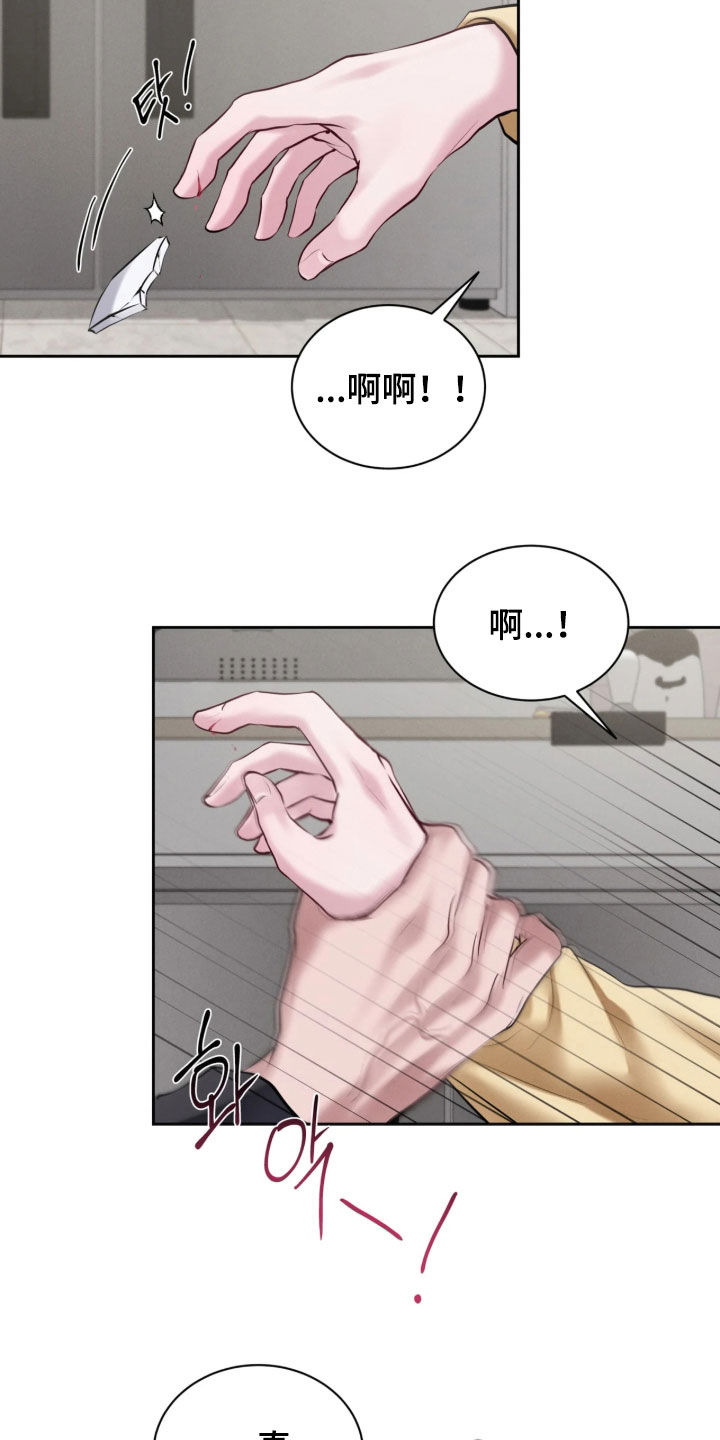 第33话23
