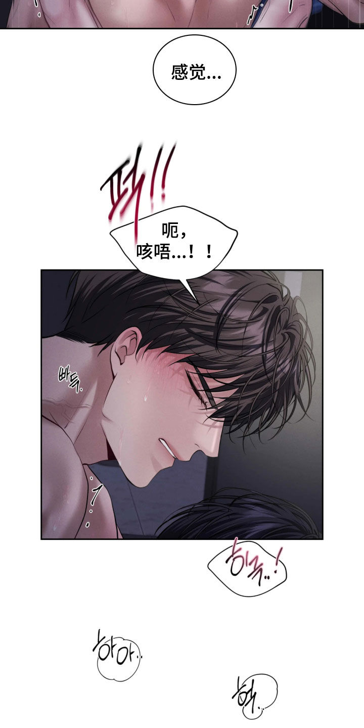 第32话11