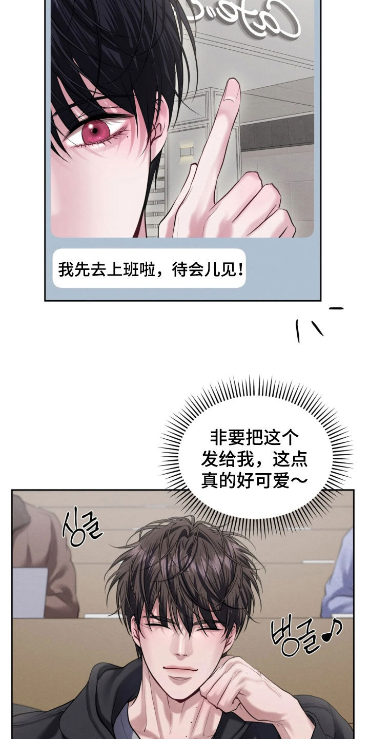 第32话17