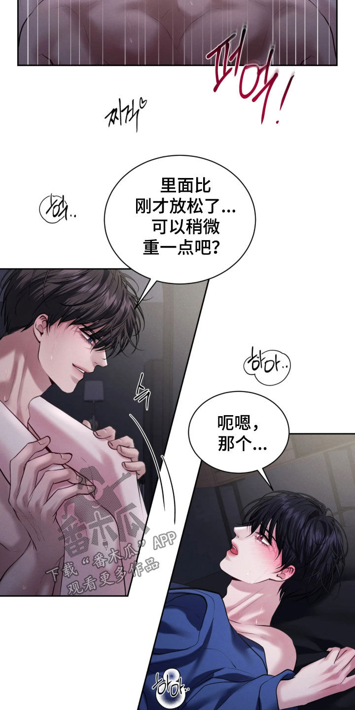第32话2