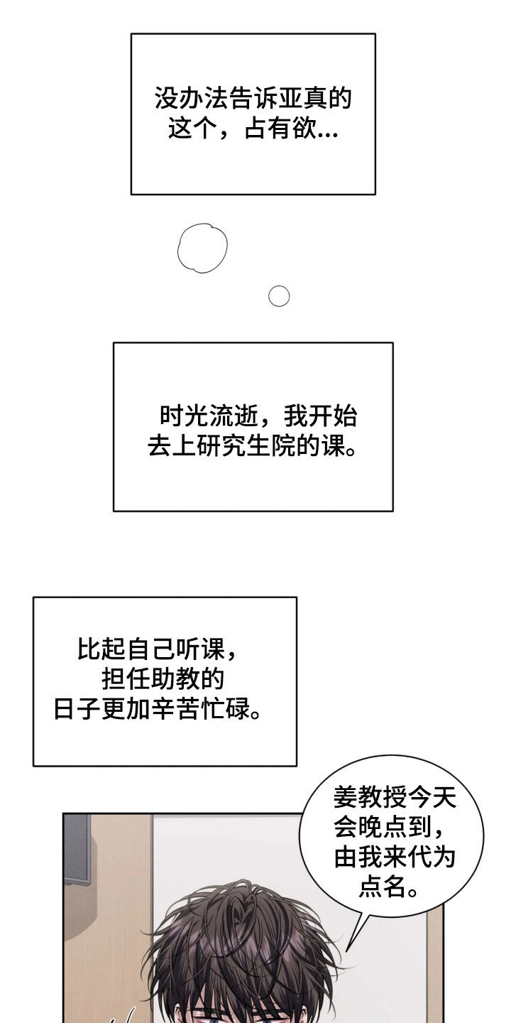第32话14
