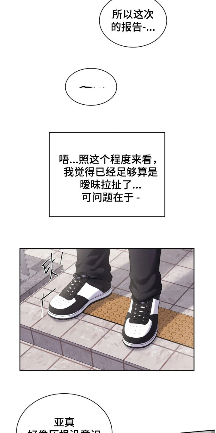 第32话19