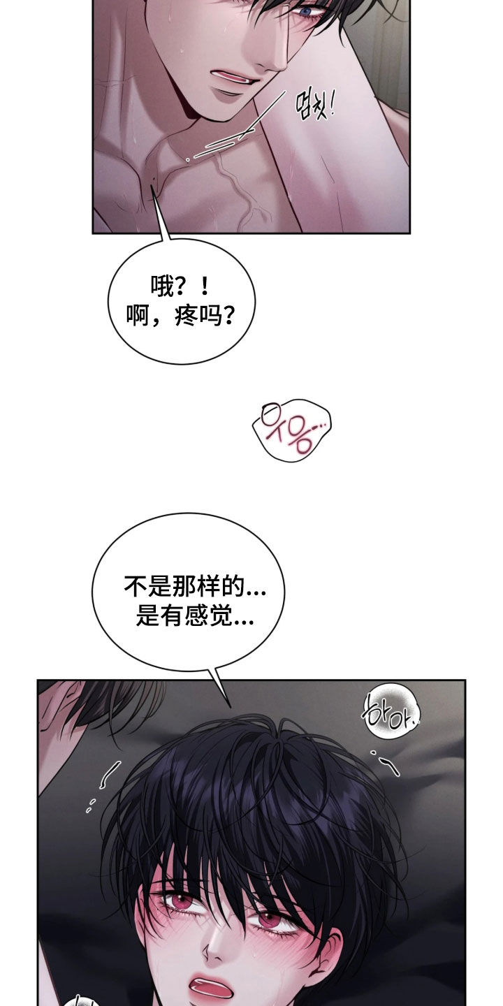 第32话8