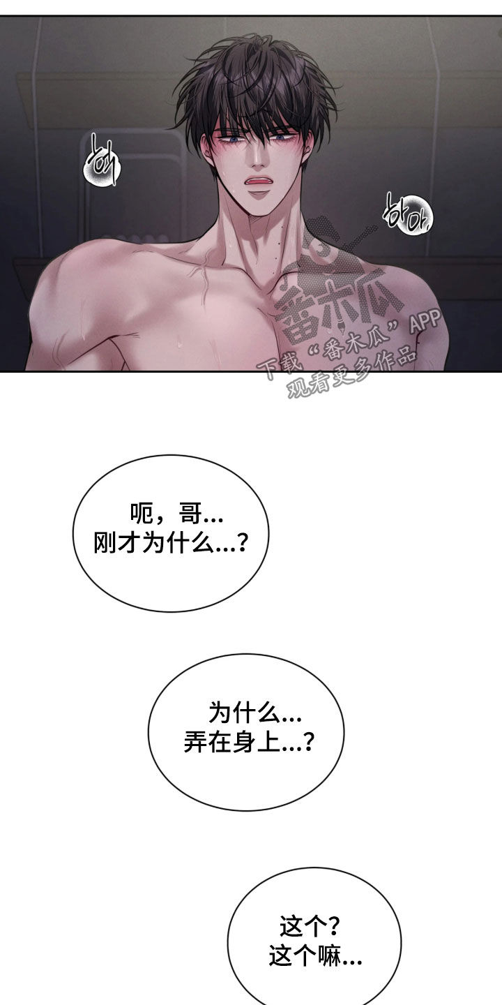 第32话12