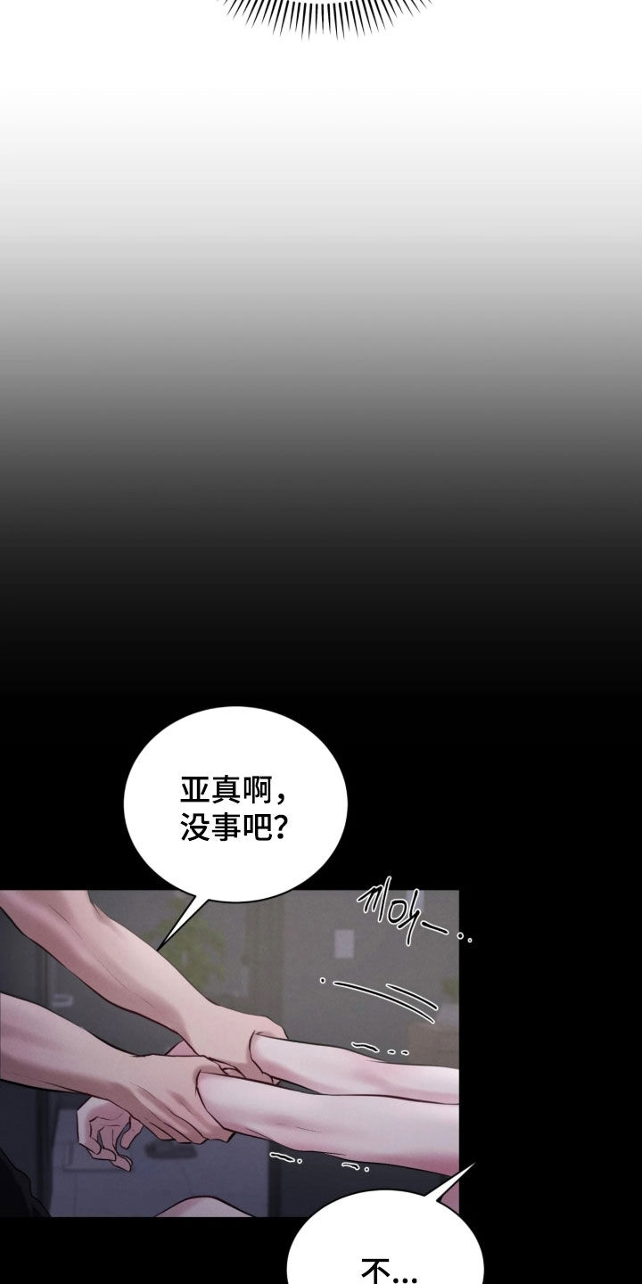 第32话24