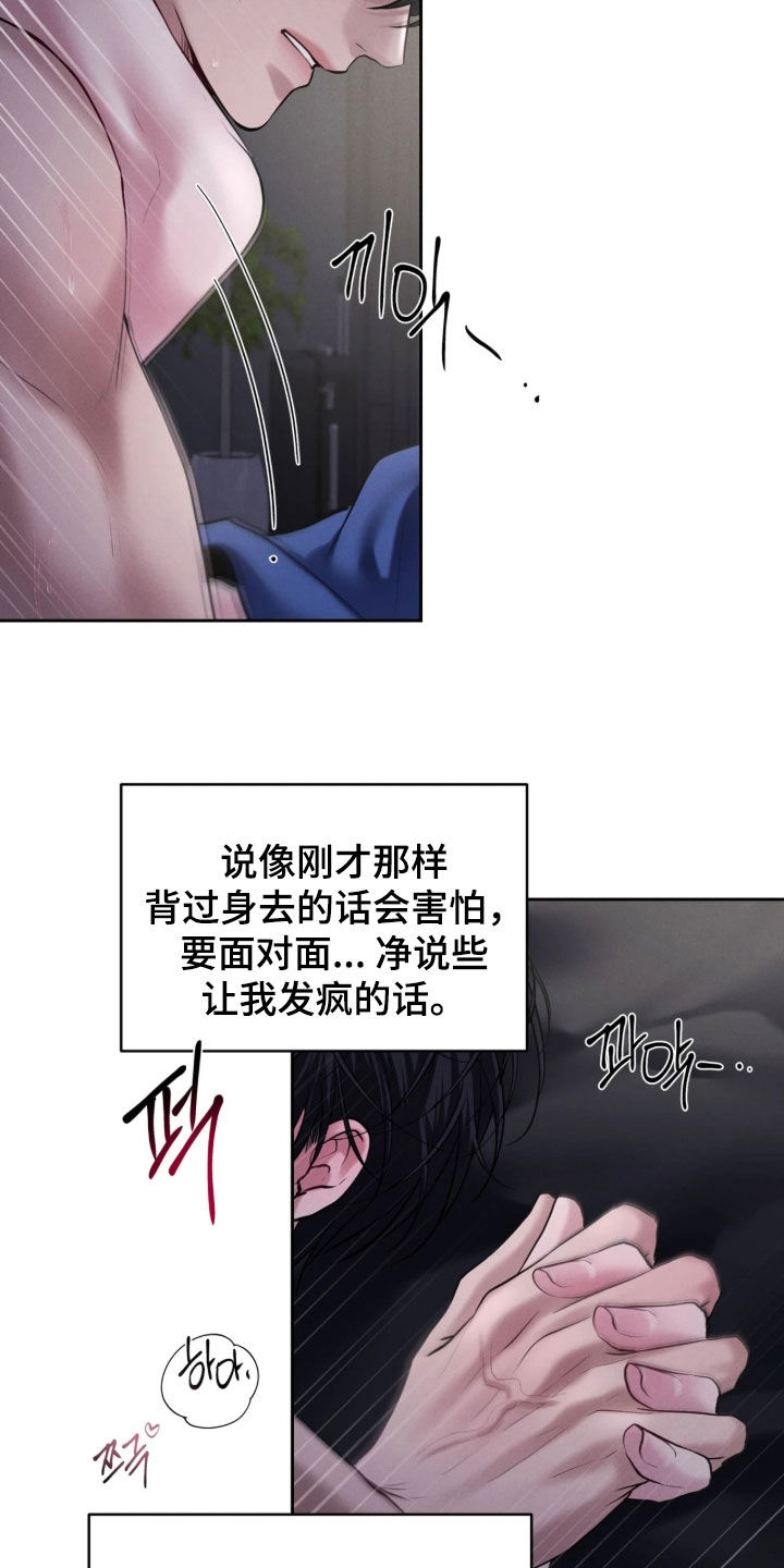 第32话5
