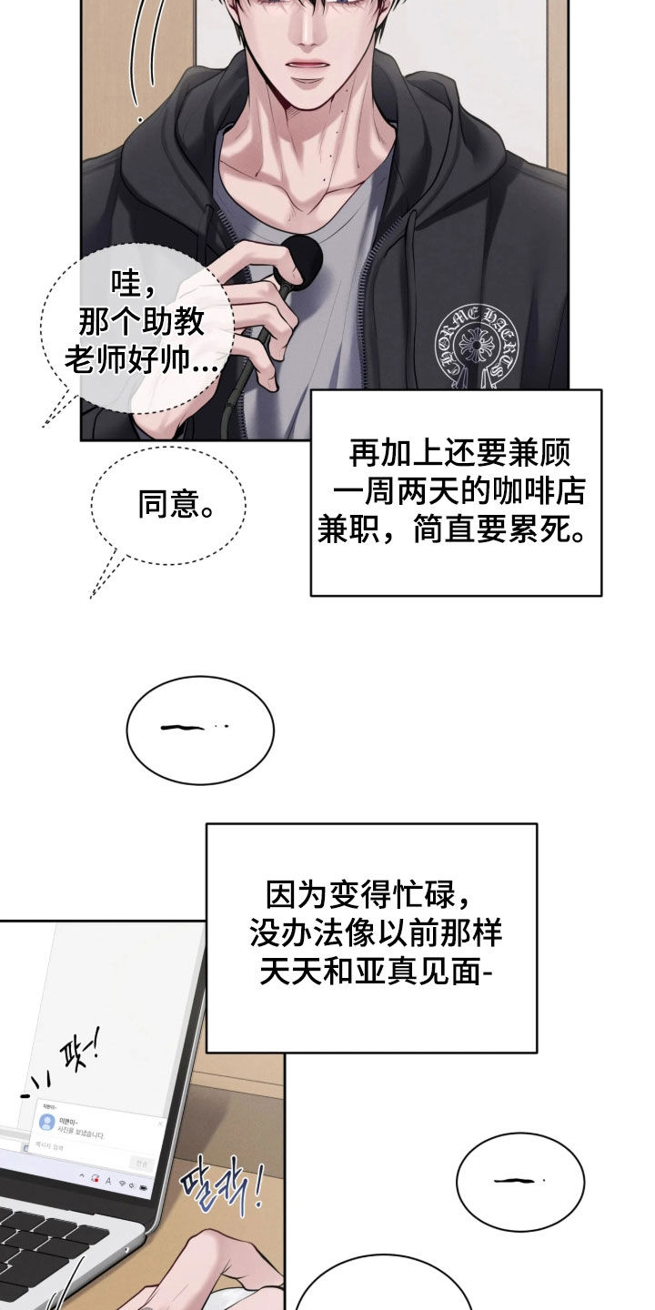 第32话15