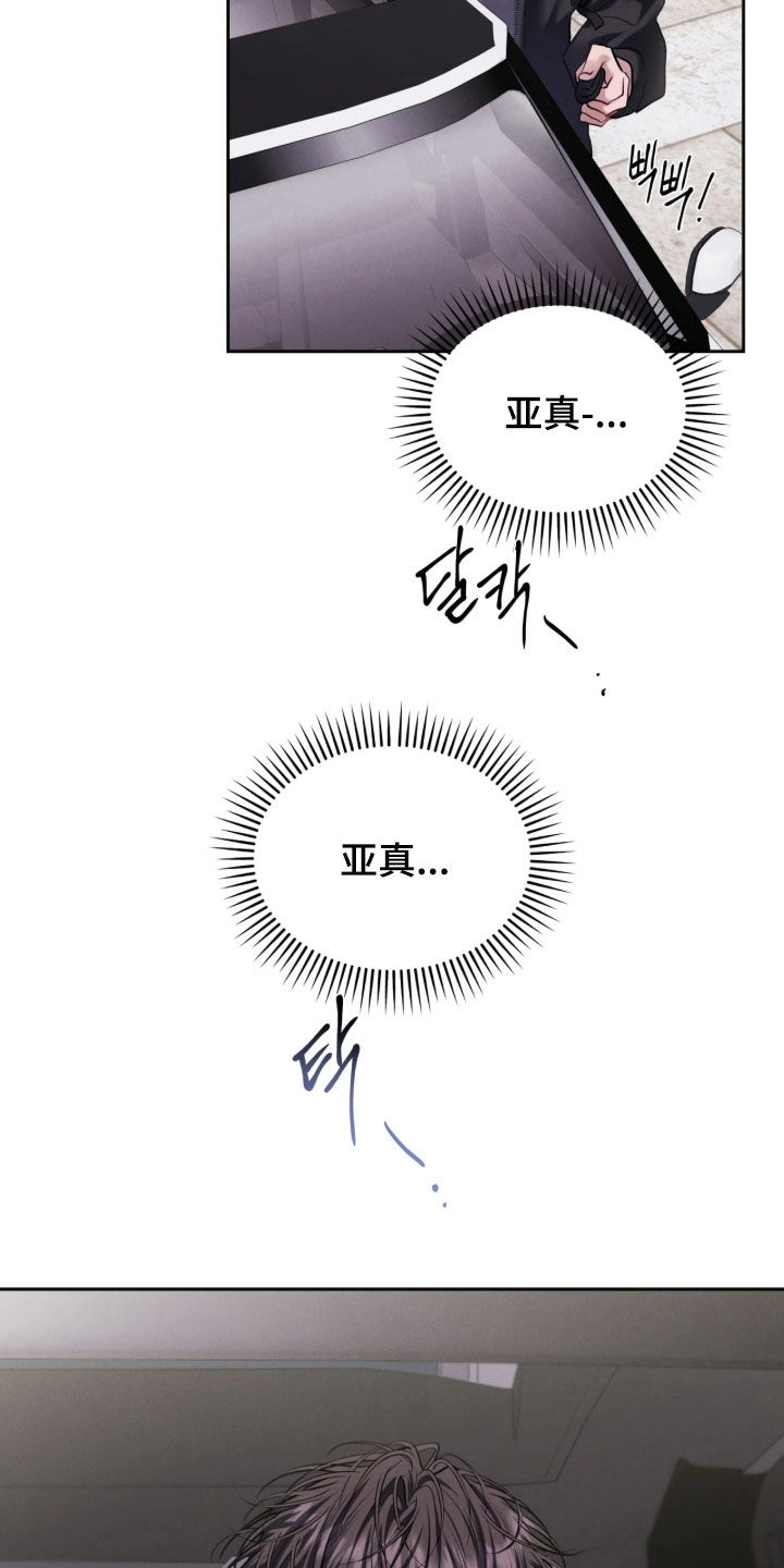 第32话22