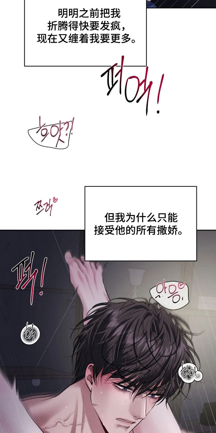 第32话6