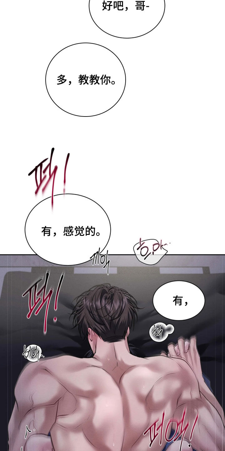 第32话10