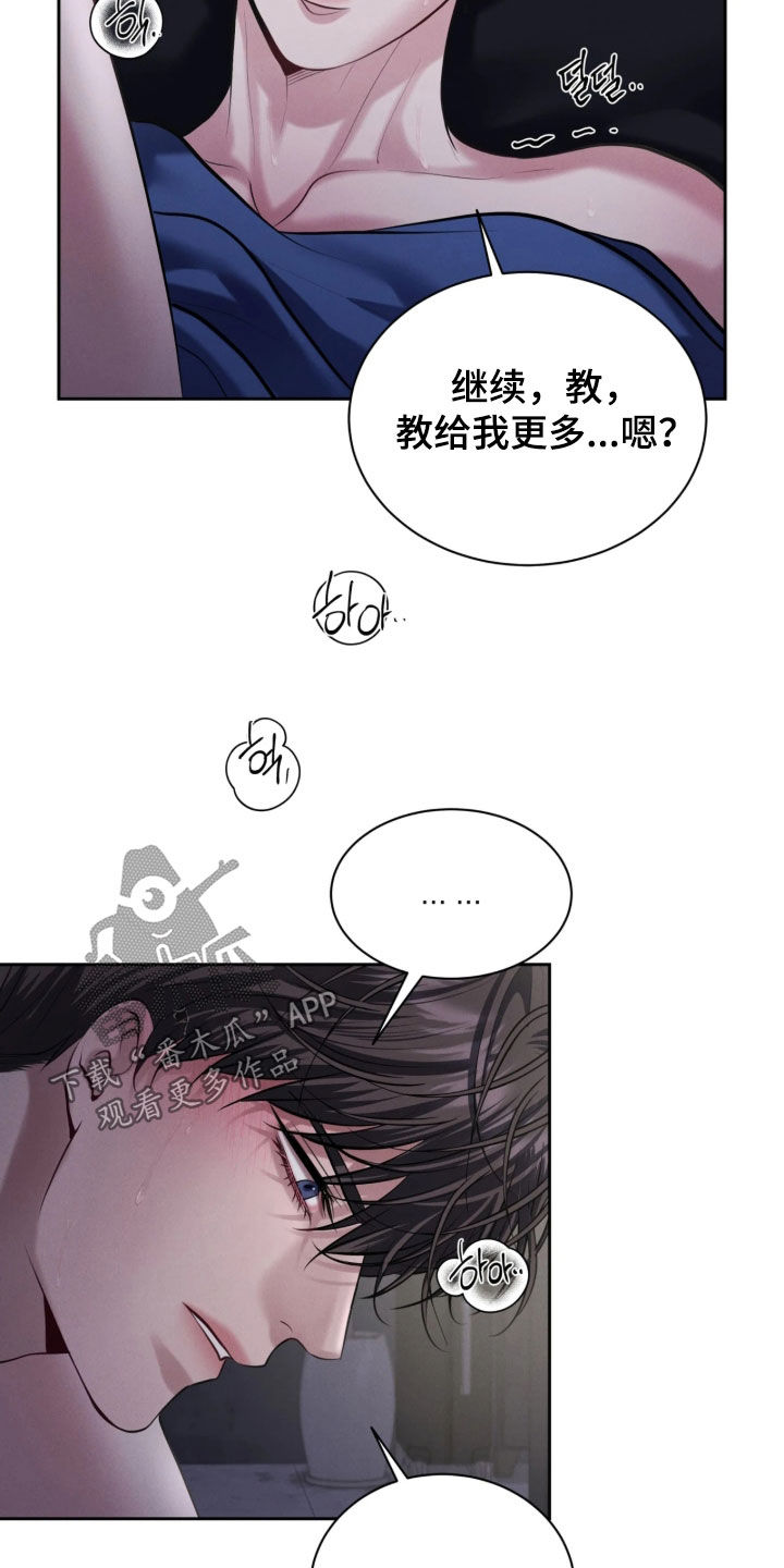 第32话9