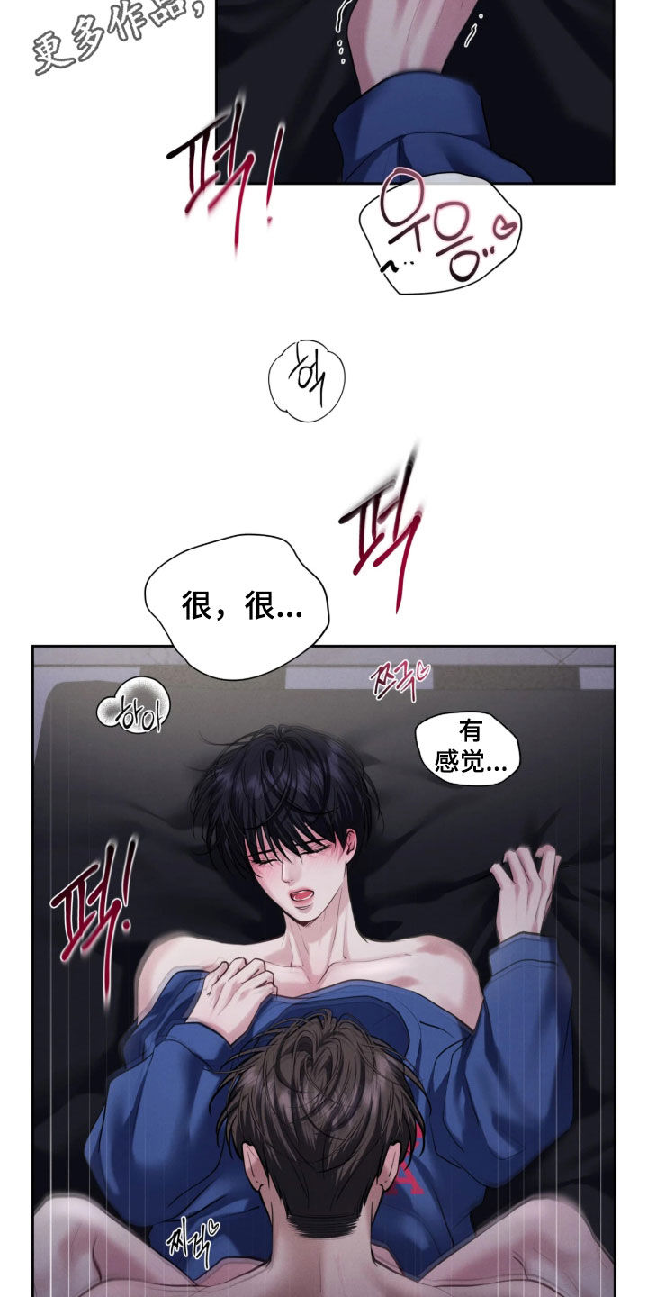 第32话1